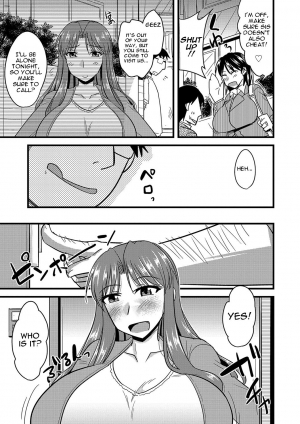 [Kamiya Ogawa] Tanin no Tsuma no Netorikata | How to Steal Another Man's Wife Ch. 1-3 [English] [Digital] - Page 7