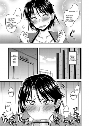 [Kamiya Ogawa] Tanin no Tsuma no Netorikata | How to Steal Another Man's Wife Ch. 1-3 [English] [Digital] - Page 44