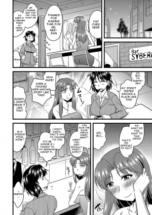 [Kamiya Ogawa] Tanin no Tsuma no Netorikata | How to Steal Another Man's Wife Ch. 1-3 [English] [Digital] - Page 62