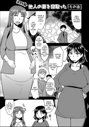 [Kamiya Ogawa] Tanin no Tsuma no Netorikata | How to Steal Another Man's Wife Ch. 1-3 [English] [Digital] - Page 83