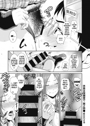 [gonza] Kyuusoku wa Hokenshitsu de | Take a Break in the Infirmary (WEEKLY Kairakuten Vol. 18, 19) [English] [desudesu] - Page 14