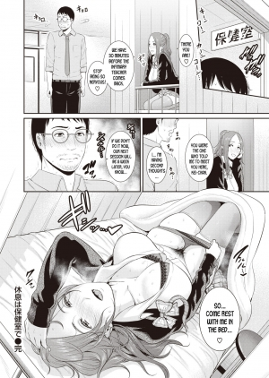 [gonza] Kyuusoku wa Hokenshitsu de | Take a Break in the Infirmary (WEEKLY Kairakuten Vol. 18, 19) [English] [desudesu] - Page 25