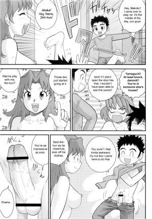 [Juan Gotoh] Tanoshii Nichiyoubi | One Fun Sunday (COMIC Masyo 2010-04) [English] [sirC] - Page 6