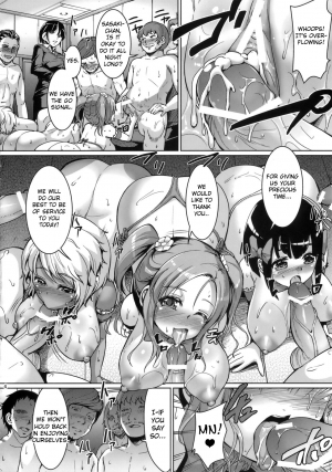 (C82) [Zetsubou Shiromuji (Shousan Bouzu)] Smiley PiXies [English] {doujin-moe.us} - Page 4