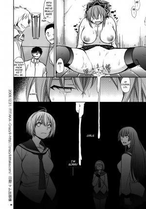  (C77) [Crazy9 (Ichitaka)] Kanojo no Sentaku -Senou Natsuru no Baai- | Her Choice - The Case of Senou Natsuru (Kämpfer) [English] [doujin-moe.us]  - Page 34