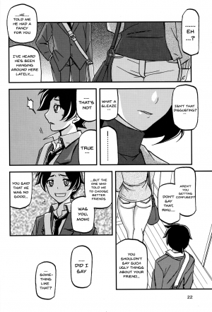 (C93) [Sankaku Apron (Sanbun Kyoden, Umu Rahi)] Akebi no Mi - Misora [English] {Doujins.com} - Page 22