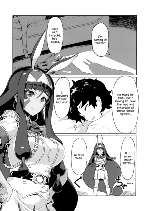 (C93) [Jikansa-Kougeki (Tooya Daisuke)] Nitocris ni Fukei na Koto o suru Hon | A Book About Disrespecting Nitocris (Fate/Grand Order) [English] [Melty Scans] - Page 3