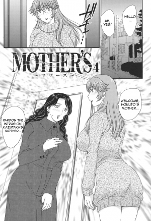 [Hiryuu Ran] MOTHER'S (Mama ga Uketomete Ageru) [English] [Amoskandy] [Digital] - Page 51