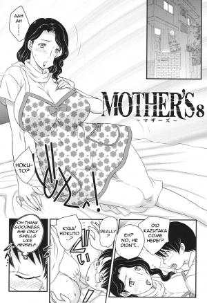 [Hiryuu Ran] MOTHER'S (Mama ga Uketomete Ageru) [English] [Amoskandy] [Digital] - Page 115