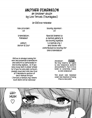 (C82) [Low Thrust (Tsunagami)] ANOTHER DIMENSION (Another) [English] [EHCOVE] - Page 30