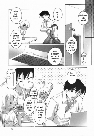 [Takase Yuu] Friend [English] - Page 4