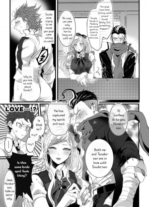 [oroca (jonoyuki)] PiNK SANDWiCH (Super Danganronpa 2) [English] [CrustyRolls Translations] [Digital] - Page 11