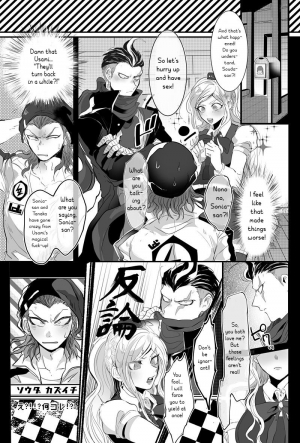 [oroca (jonoyuki)] PiNK SANDWiCH (Super Danganronpa 2) [English] [CrustyRolls Translations] [Digital] - Page 13