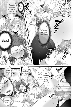 [oroca (jonoyuki)] PiNK SANDWiCH (Super Danganronpa 2) [English] [CrustyRolls Translations] [Digital] - Page 29