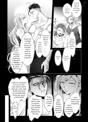 [oroca (jonoyuki)] PiNK SANDWiCH (Super Danganronpa 2) [English] [CrustyRolls Translations] [Digital] - Page 40