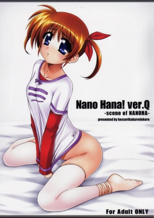 (C80) [Kossorikakuredokoro (Island)] Nano Hana! ver.Q -scene of NANOHA- (Magical Girl Lyrical Nanoha) [English] [TLRF]