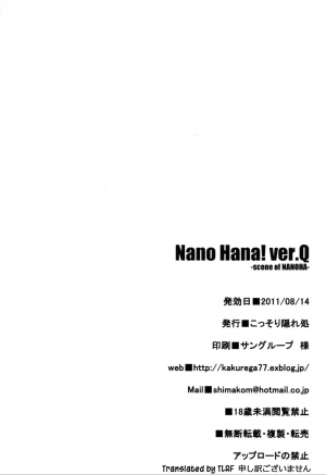 (C80) [Kossorikakuredokoro (Island)] Nano Hana! ver.Q -scene of NANOHA- (Magical Girl Lyrical Nanoha) [English] [TLRF] - Page 22