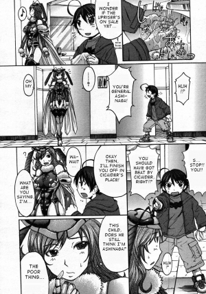 [Kokuryuugan] Super Hero Time! (Comic Megastore 2007-12) [English] {takehiro} - Page 6