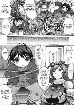 [Kokuryuugan] Super Hero Time! (Comic Megastore 2007-12) [English] {takehiro} - Page 7