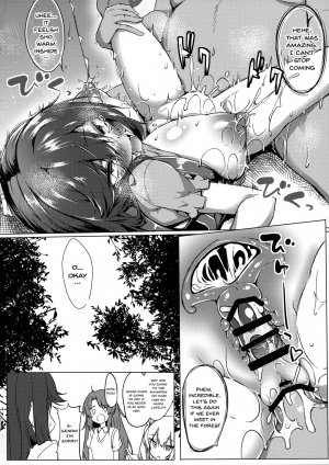 (C95) [Wisteria (Fuji-han)] Hotarun Hajimete no Osake (Non Non Biyori) [English] [Doujins.com] - Page 16