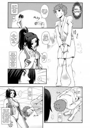 [Tokkuriya (Tonbo)] Shiranui Muzan 3 (King of Fighters) [English] [Doujins.com] - Page 13