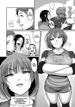 [Yamamoto Zenzen] Affairs of the Women's Volleyball Circle of K city, S prefecture 1CH [English] [Echiisake] - Page 5