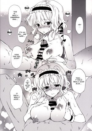 [Uminari (Narumi)] Koibito Alice in summer | Lover Alice in Summer (Touhou Project) [English] {Doujins.com} [Digital] - Page 13