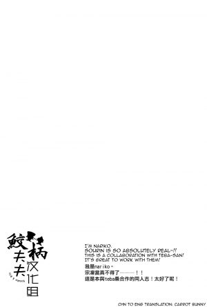 (C86) [L-CAT., Ohiyakudasai! (Nariko, Teba)] SECRET PINK (Free!) [English] [Carrot-Bunny] - Page 4