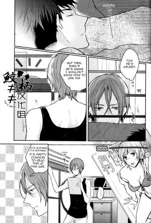 (C86) [L-CAT., Ohiyakudasai! (Nariko, Teba)] SECRET PINK (Free!) [English] [Carrot-Bunny] - Page 7