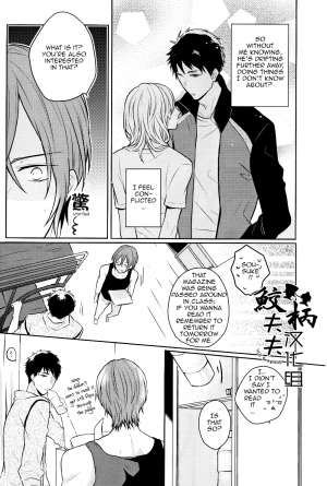 (C86) [L-CAT., Ohiyakudasai! (Nariko, Teba)] SECRET PINK (Free!) [English] [Carrot-Bunny] - Page 8