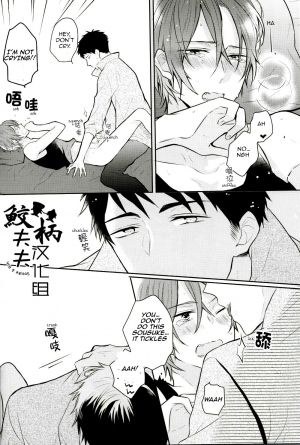 (C86) [L-CAT., Ohiyakudasai! (Nariko, Teba)] SECRET PINK (Free!) [English] [Carrot-Bunny] - Page 14