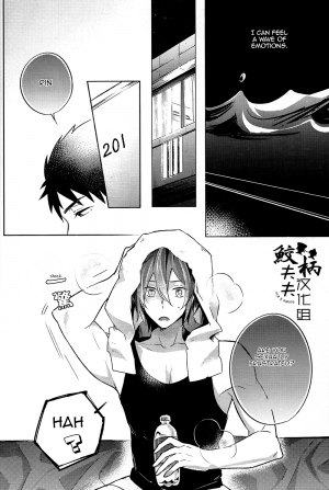 (C86) [L-CAT., Ohiyakudasai! (Nariko, Teba)] SECRET PINK (Free!) [English] [Carrot-Bunny] - Page 26
