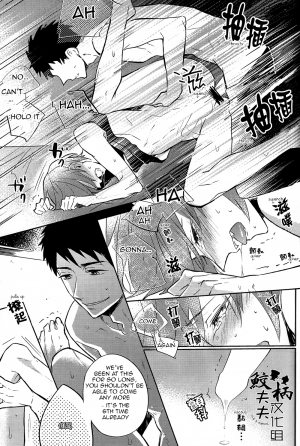 (C86) [L-CAT., Ohiyakudasai! (Nariko, Teba)] SECRET PINK (Free!) [English] [Carrot-Bunny] - Page 31