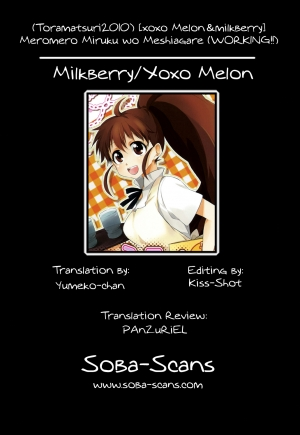 (Toramatsuri2010) [xoxo Melon＆milkberry] Meromero Miruku wo Meshiagare (WORKING!!) [English] [Soba-Scans] - Page 32