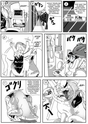[Mashiba Kenta (Stuka)] Kaeru marunomi -  Frog Vore [English] [CrayZayJay] - Page 3