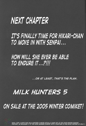 (C68) [Kuroyuki (Kakyouin Chiroru)] Milk Hunters 4 (Futari wa Precure) [English] [SaHa] - Page 32