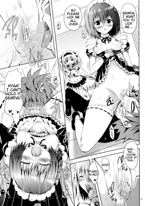 (SC61) [Shiawase Kanmiryou (Yuki Tomoshi)] Maid To LOVE-ru (To LOVE-Ru) [English] {Tigoris Translates} - Page 15