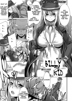 [Yutakame] Billy The Kid: Kegareta Eiyuu (2D Dream Magazine Vol. 83) [English] [Digital] - Page 2