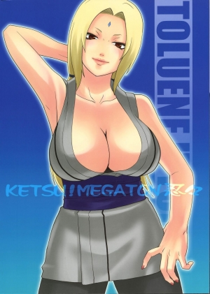(C70) [Toluene Ittokan (Various)] KETSU! MEGATON NinNin (Naruto) [English] - Page 51