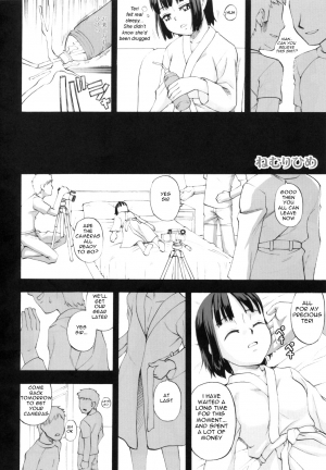  Sleeping Beauty [English] [Rewrite] [olddog51] - Page 4