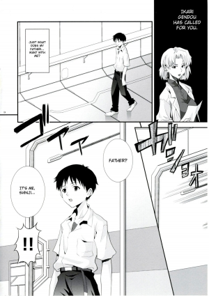 (C76) [Koakuma Sageha (Sage Joh)] ERO Shuurai Ayanami Rei no Baai (Neon Genesis Evangelion) [English] [CGrascal] - Page 4