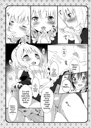 (C89) [Ame Usagi (Amedamacon)] Maid Sharo ga Gohoushi Shimasu | Maid Sharo Will Serve You (Gochuumon wa Usagi desu ka?) [English] {Hennojin} - Page 12