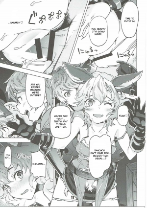 (C91) [Zombie to Yukaina Nakamatachi (Super Zombie)] Ferry-chan ga Chucchu Shitekuru Hon (Granblue Fantasy) [English] [Kobold] - Page 11