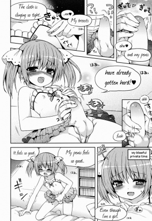  Yukkuri Shiteitte ne - Slow Onanie Nyuumon  - Page 3