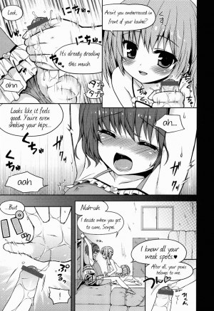  Yukkuri Shiteitte ne - Slow Onanie Nyuumon  - Page 8