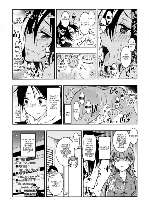 (C96) [Project Harakiri (Kaishaku)] BOKUTACHIHA SENSEIMO URUKAMO KAWAII 2 | Our Sensei And Uruka Are Both So Cute 2 (Bokutachi wa Benkyou ga Dekinai) [English] {Doujins.com} - Page 18