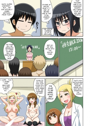 [Iguchi Sentarou] Classmate to Ecchi Jugyou Ch. 6 [English] [TSHH] [Digital] - Page 16