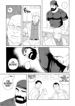 [Tagame Gengoroh] Tenraku no Keiyaku | The Contracts of the Fall Part 1-4 [English] - Page 4