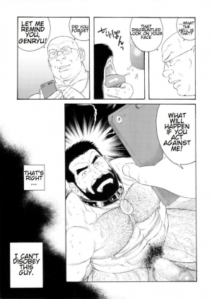 [Tagame Gengoroh] Tenraku no Keiyaku | The Contracts of the Fall Part 1-4 [English] - Page 16