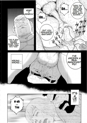 [Tagame Gengoroh] Tenraku no Keiyaku | The Contracts of the Fall Part 1-4 [English] - Page 23